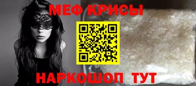 экстази Кулебаки