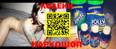 MESCALINE Кунгур