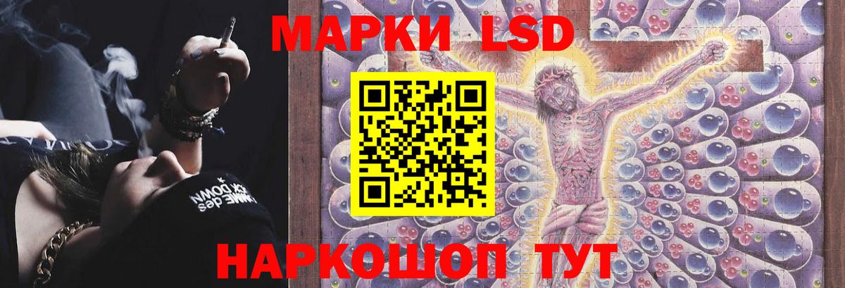 ссылка на мегу зеркало  Вход с VPN  Лсд 25 экстази ecstasy  Новоуральск  ЛСД экстази ecstasy  Лсд 25 экстази 
