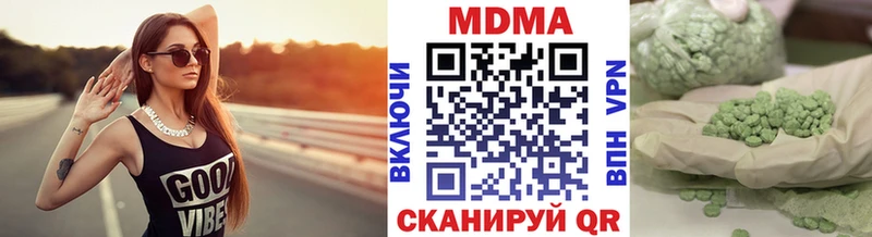OMG ССЫЛКА даркнет сайт Новоуральск MDMA молли