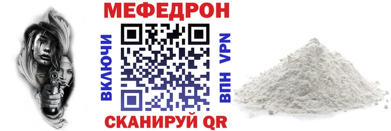 МЯУ-МЯУ VHQ  Новоуральск 