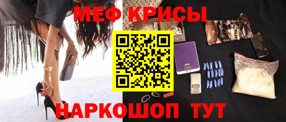 Меф  Вход с VPN  Мефедрон  купить наркоту  Новоуральск  OMG ссылки  Мефедрон mephedrone 