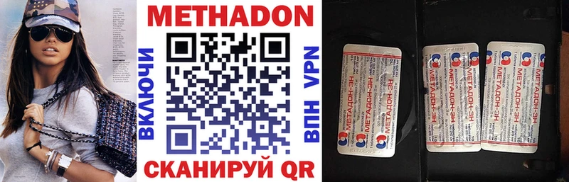 наркошоп  Новоуральск  МЕТАДОН methadone 