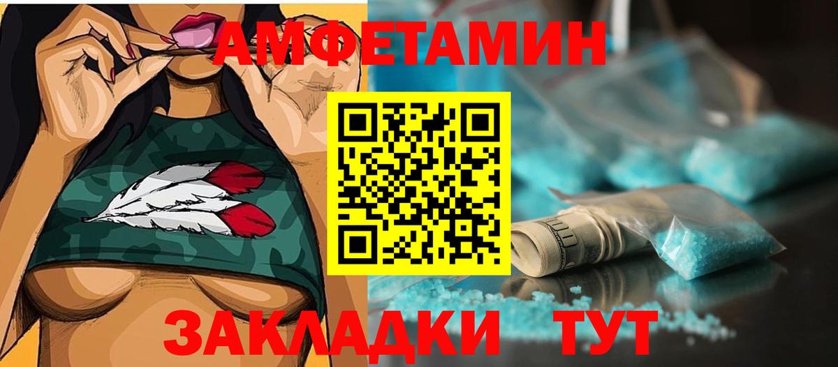 Первитин пудра  Вход с VPN  Новоуральск 