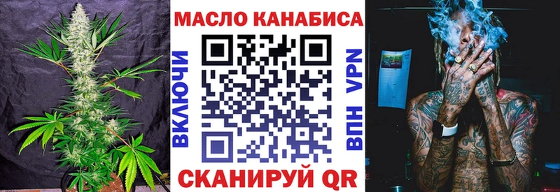 Дистиллят ТГК вейп  Новоуральск 