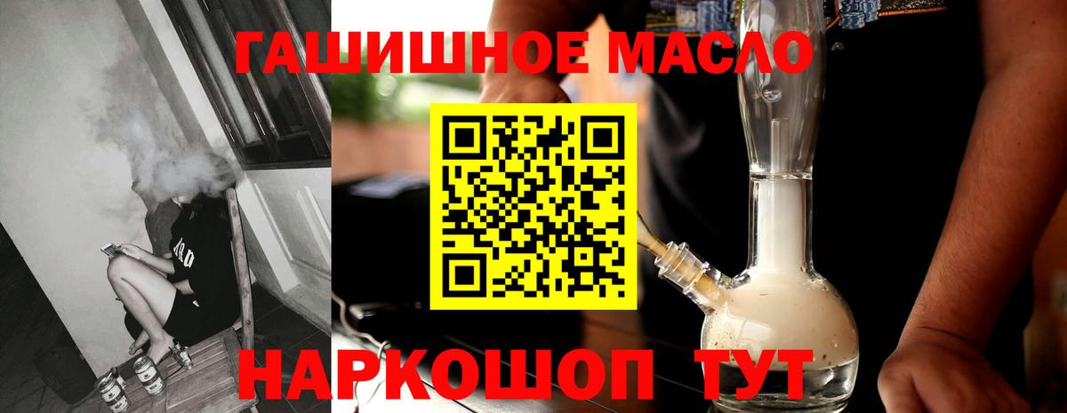 ТГК вейп с тгк Новоуральск