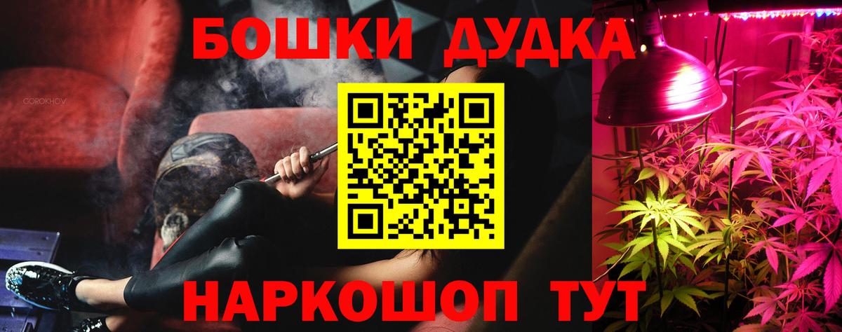 Марихуана ГИДРОПОН  Марихуана ГИДРОПОН  Вход с VPN  Марихуана Ganja  Каннабис сатива  Новоуральск 
